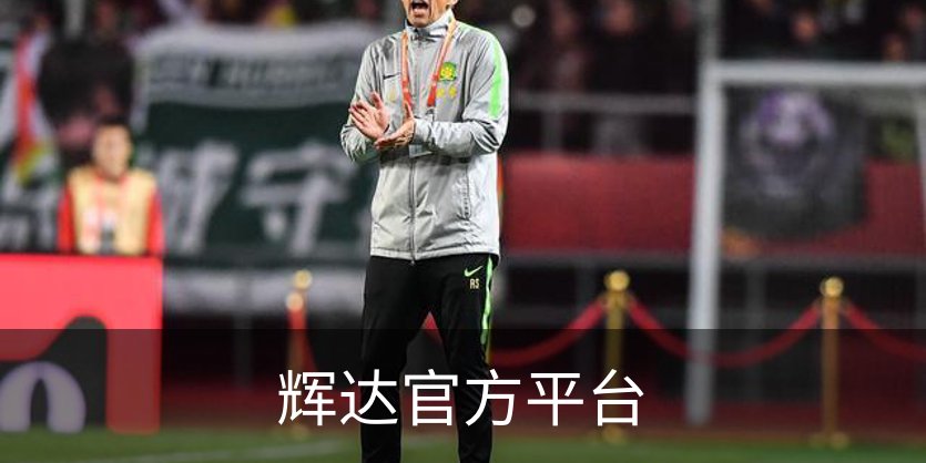 走进辉达官方平台